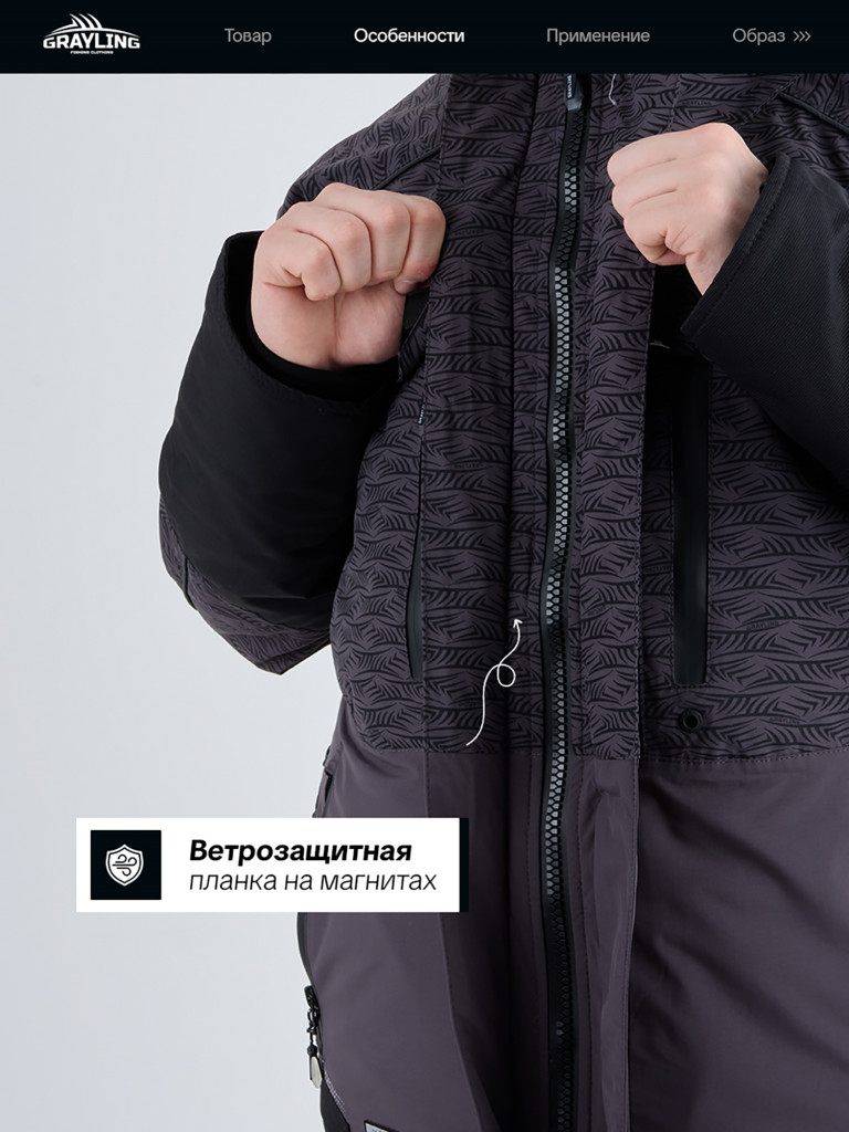 Тугур костюм для рыбалки GRAYLING, зимний -25, графит