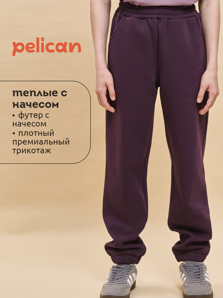 Брюки детские Pelican