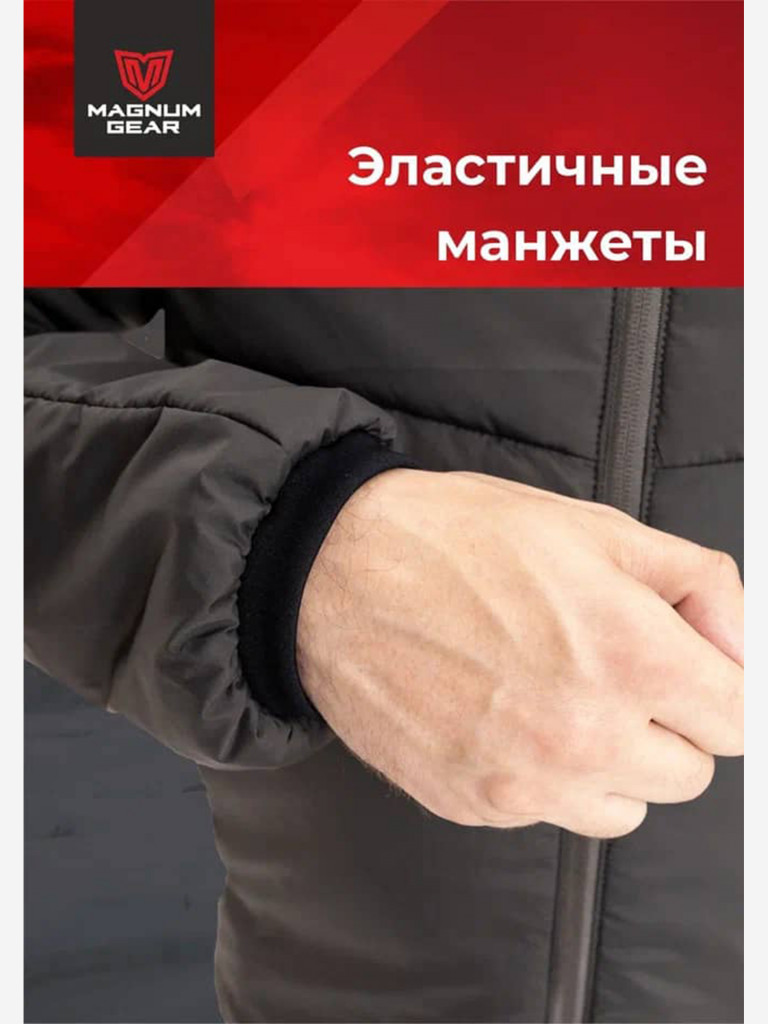 Куртка мужская MAGNUM GEAR RADIATOR графит