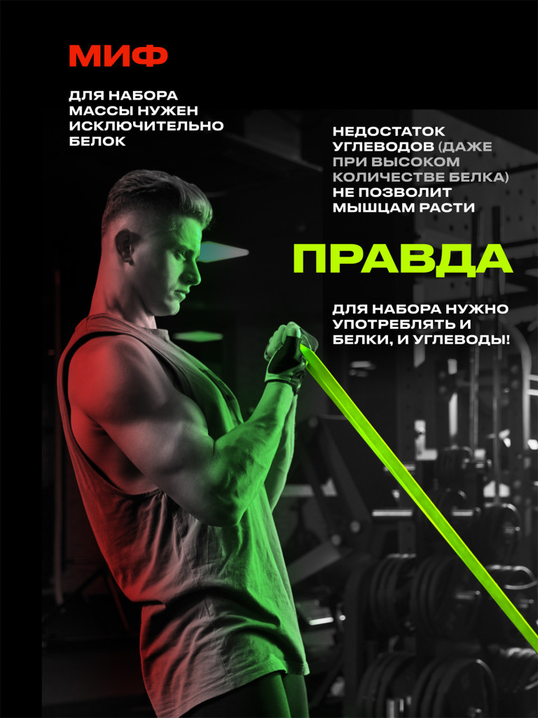 Протеин FUZE c BCAA для набора мышечной массы, райский кокос, 15 порций, 750г