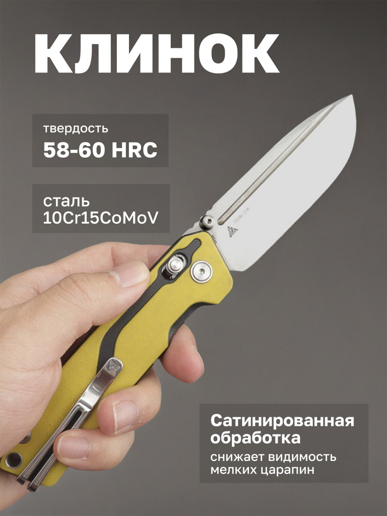 Нож складной SRM Rubik 7228L-GW