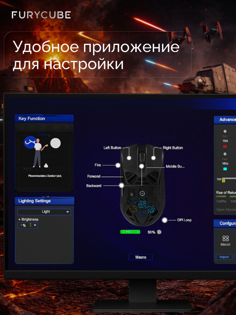 Мышка компьютерная игровая беспроводная Furycube G11