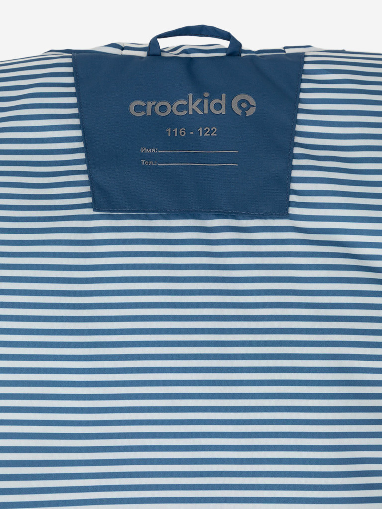 Куртка детская Crockid