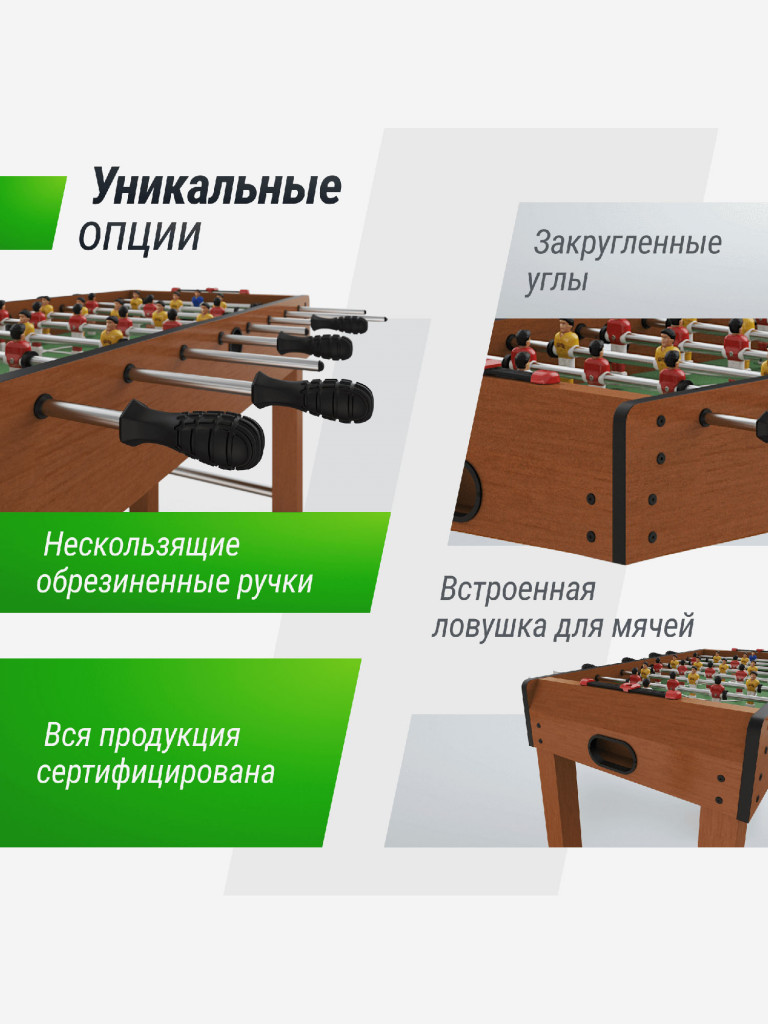 Игровой стол UNIX Line Футбол - Кикер 121х61 cм