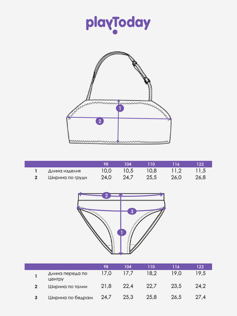 Купальник для девочек PlayToday