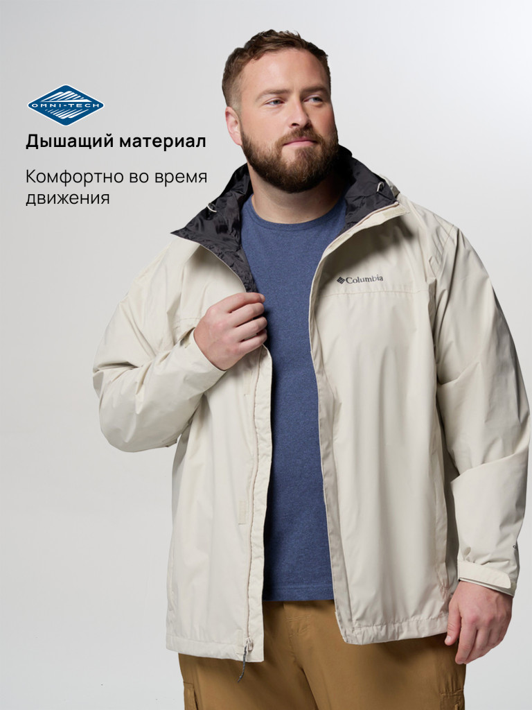 Куртка мембранная мужская Columbia Watertight II Jacket, Plus Size