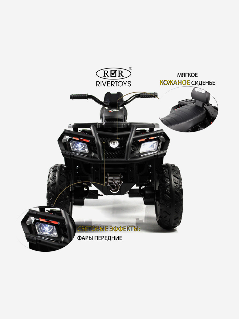 Детский электроквадроцикл RIVERTOYS T001TT 4WD черный