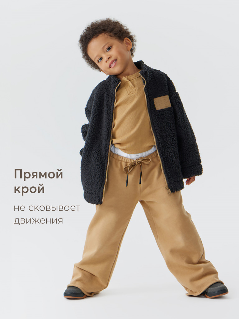 Брюки детские HAPPY BABBY