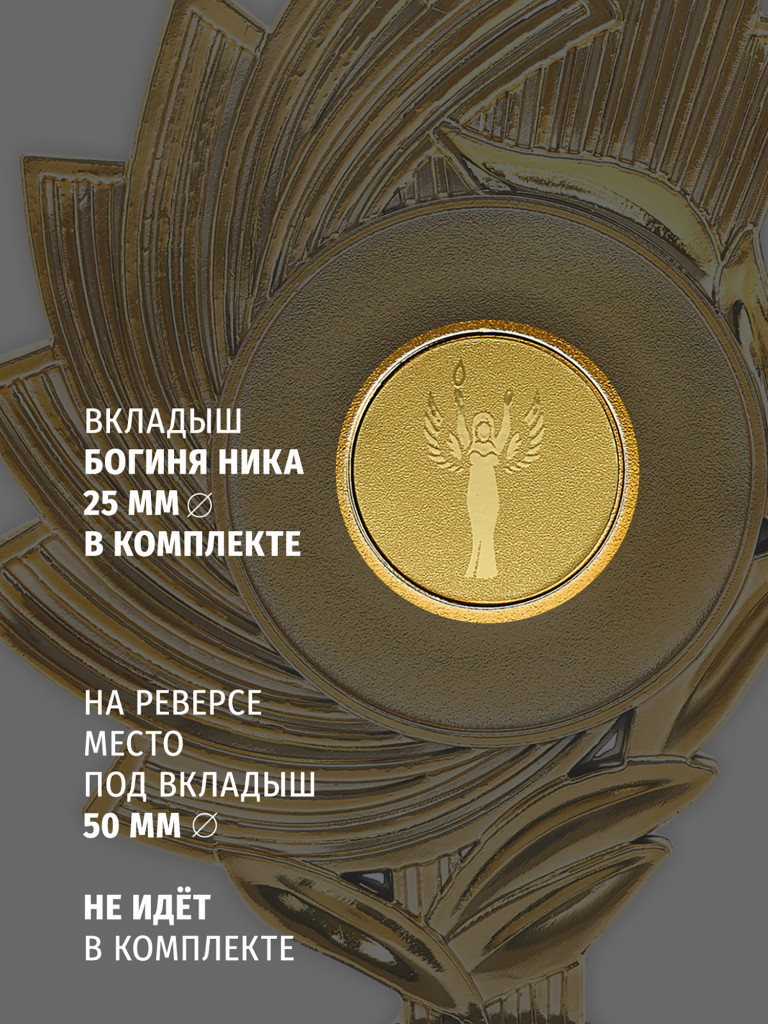 Кубок для награждения победителей Статуэтка 3 шт. Награда для спорта и конкурсов.