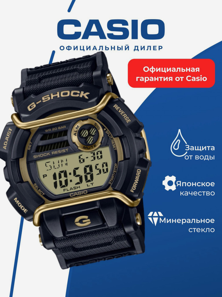 Спортивные часы CASIO G-SHOCK GD-400GB-1B2