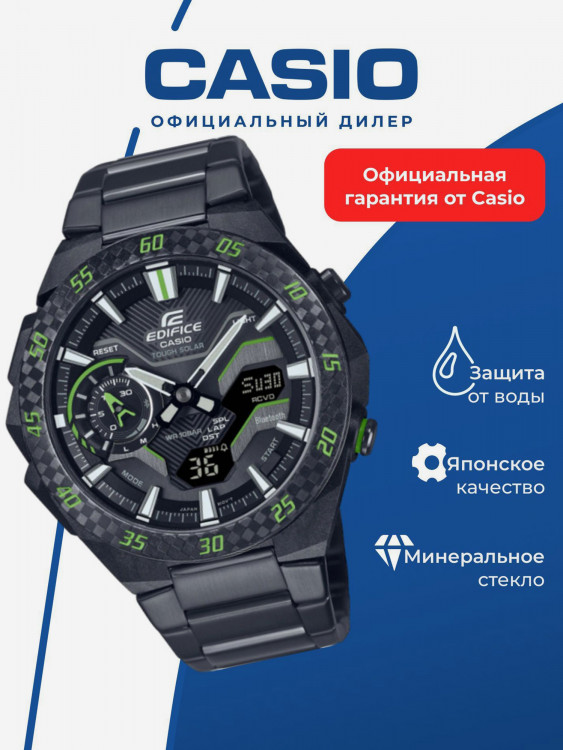 Спортивные часы CASIO EDIFICE ECB-2200RC-1A3