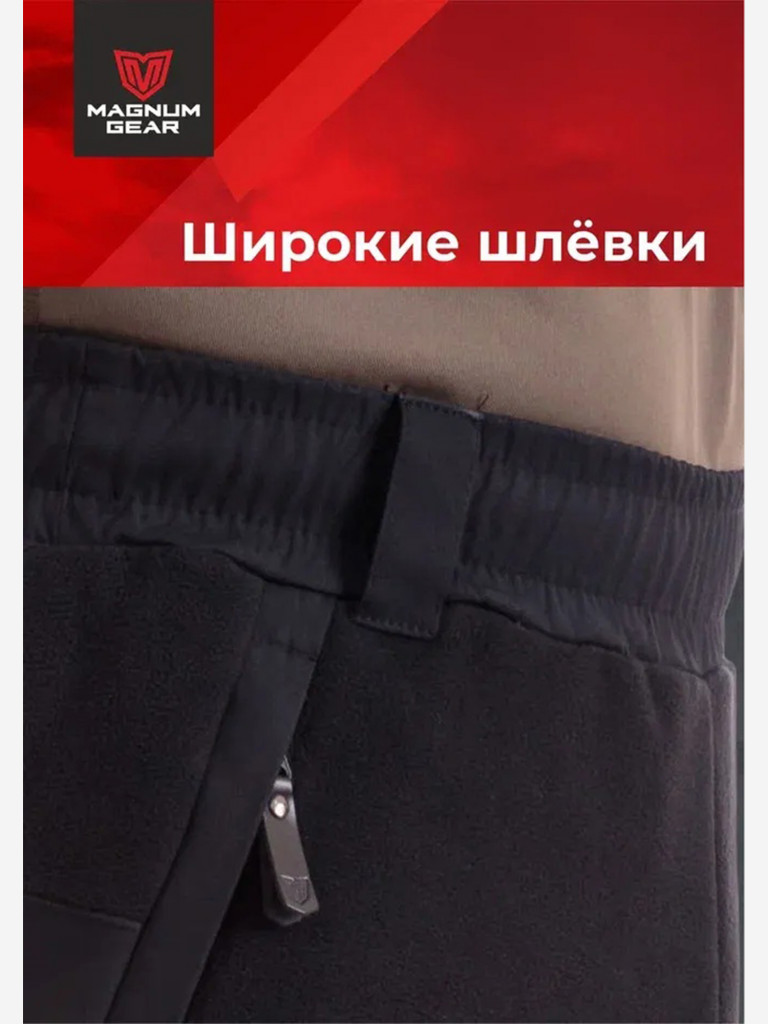 Брюки флисовые мужские для охоты и рыбалки MAGNUM GEAR MARAL черный