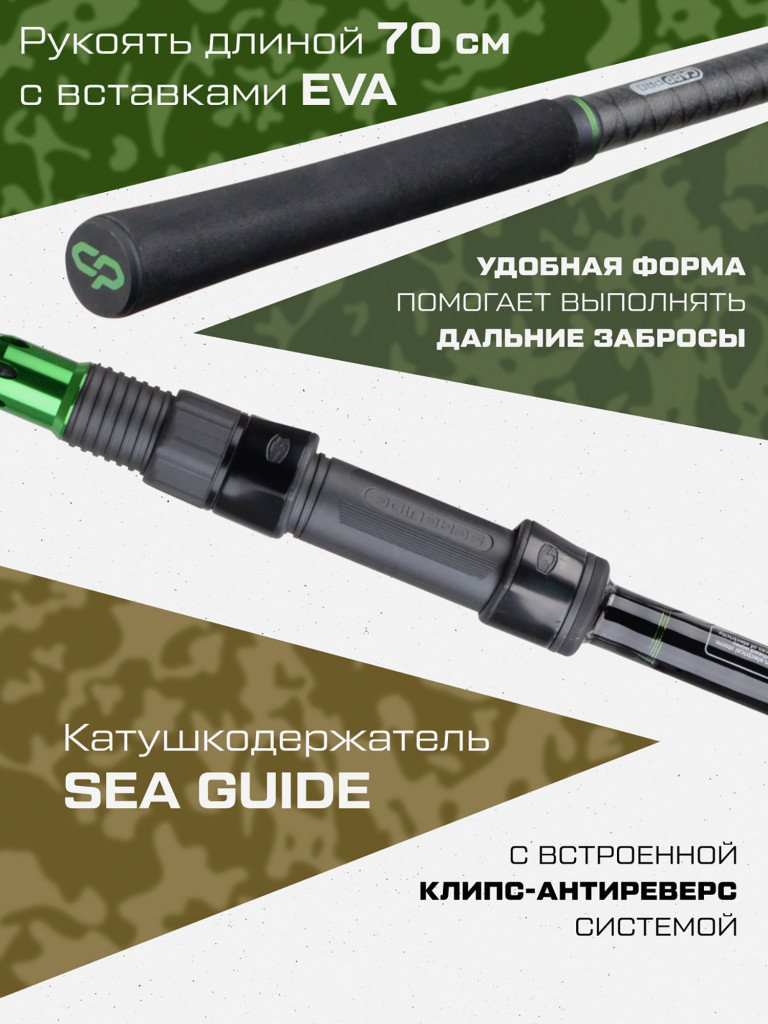 Удилище карповое 2-х секц. Rondel CARP PRO 3,9м 13' 3,5lb