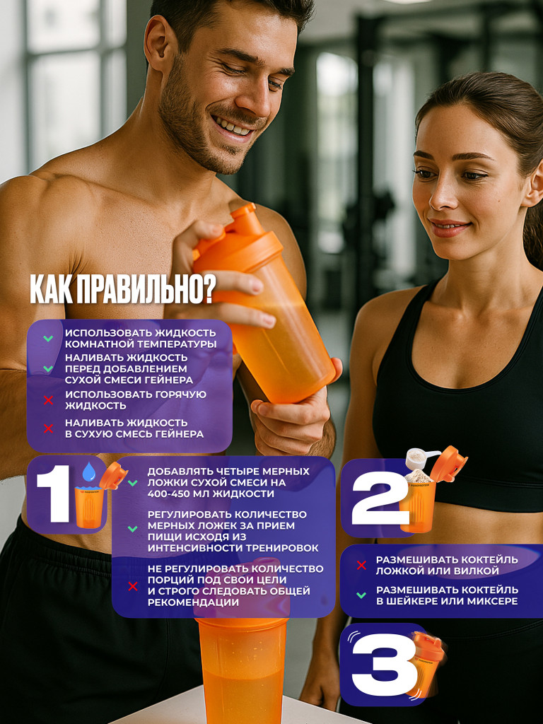 Гейнер PUREPROTEIN для набора массы, многокомпонентный, банан, 10 порций, 1000г