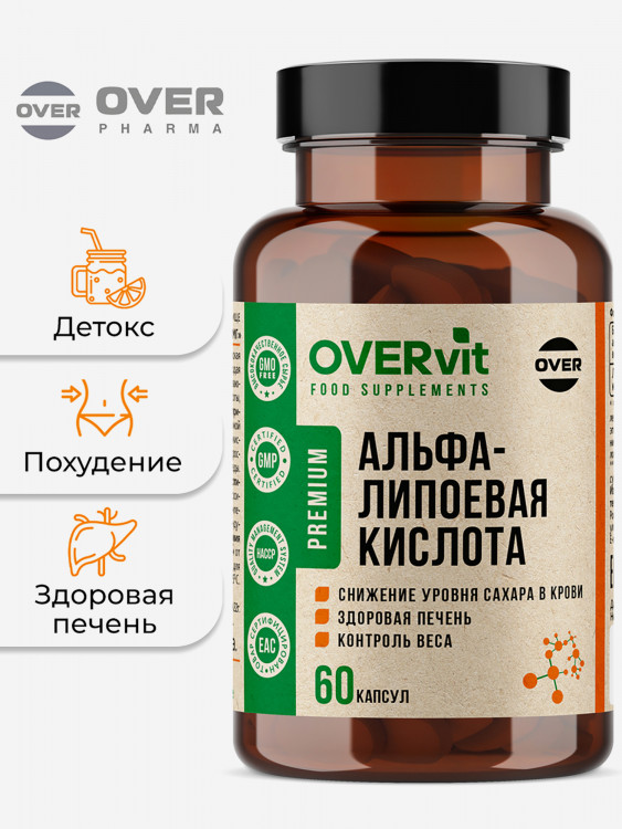Альфа липоевая кислота OVER, 60 капсул