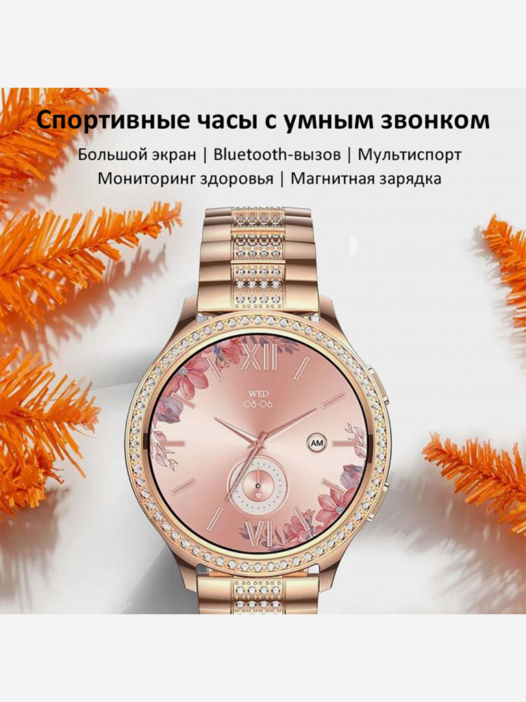 Смарт-часы CheckME Smart CMSAK53GG1 с секундомером, измерением артериального давления и кислорода в крови, мониторингом сна