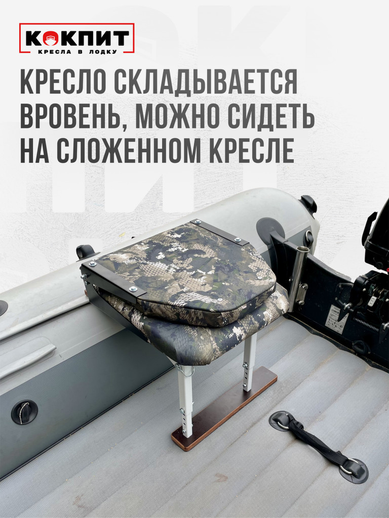 Полный комплект Кокпит Lite без занижения