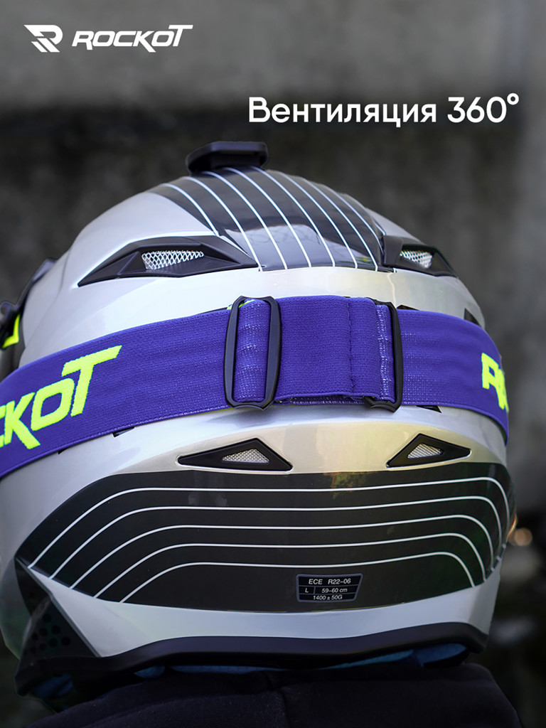 Шлем кроссовый ROCKOT RM-217