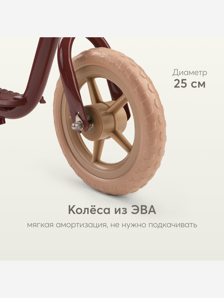 Беговел детский HAPPY BABY JOURNEY