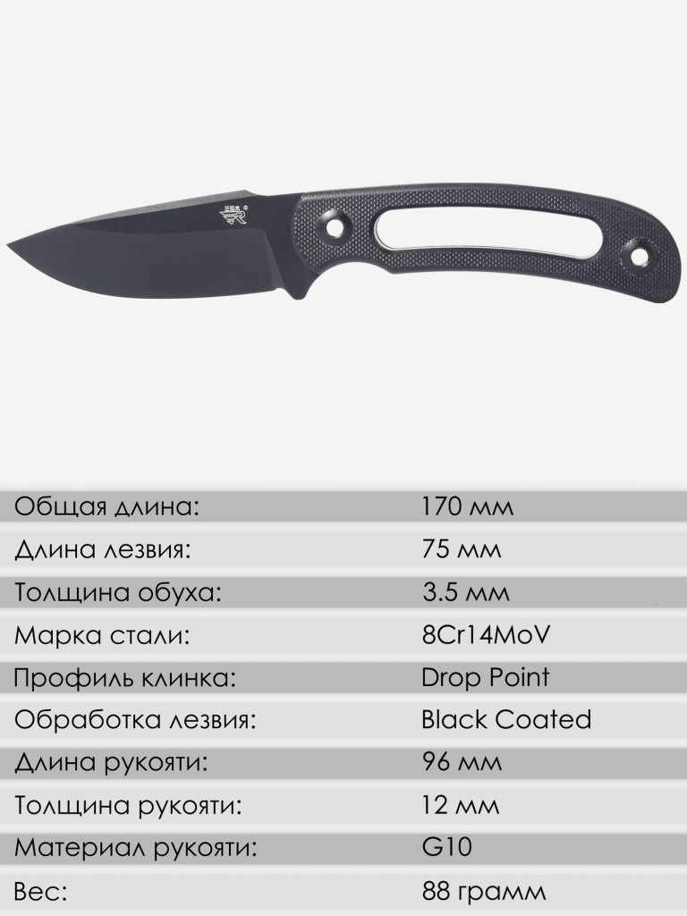 Нож SanRenMu 7132FUI-GH