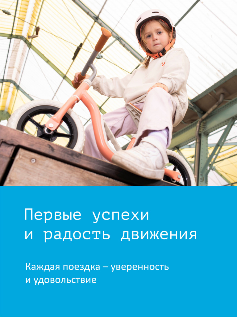 Легкий двухколесный беговел Chillafish Charlie для девочек от 3 лет, светло-коралловый