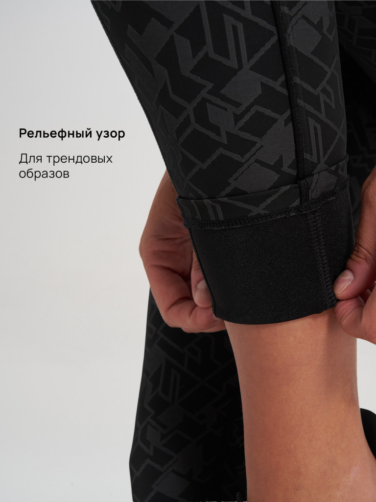 Легинсы женские Athlex