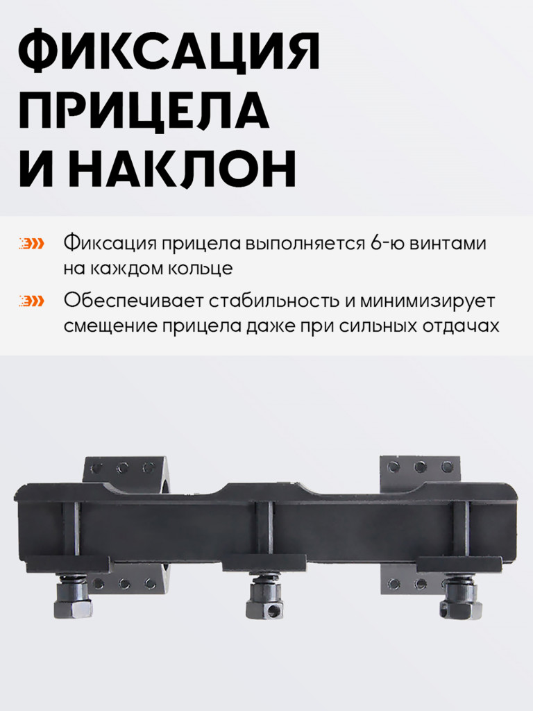 Кольца для прицела 30 мм Vector Optics высокие на Picatinny