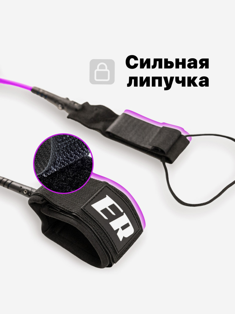 Лиш страховочный трос для SUP-досок EasyRider