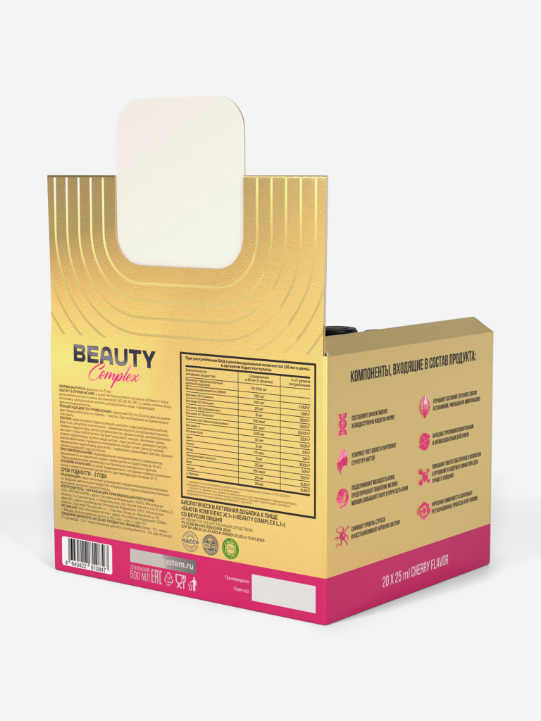 Женский спортивный витаминно-минеральный комплекс Optimum system Beauty, 20 шт