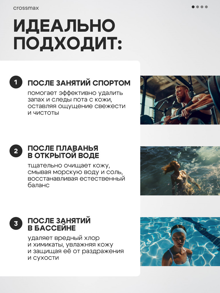 Набор в отпуск