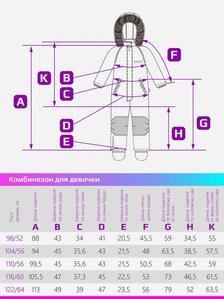 Комбинезон NIKASTYLE
