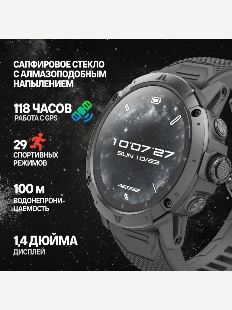 Спортивные GPS часы COROS VERTIX 2S