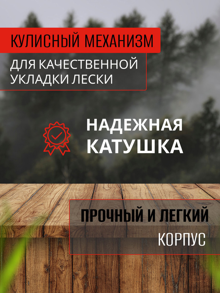 FLAGMAN Катушка спиннинговая Tactic 3000 1ш.п.