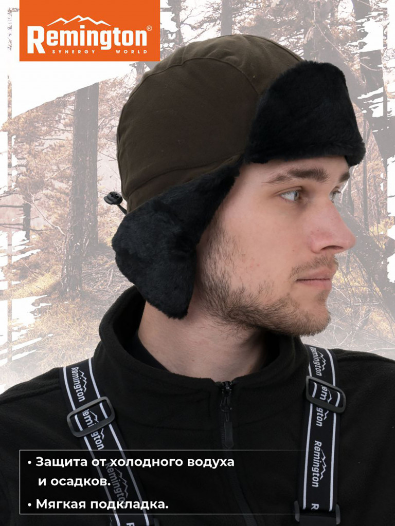 Шапка-ушанка Remington North Ice brown
