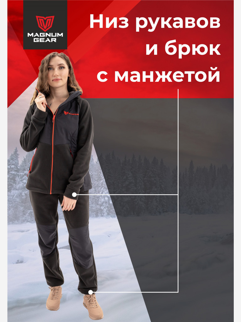 Костюм женский флисовый MAGNUM GEAR POLAR LADY черный