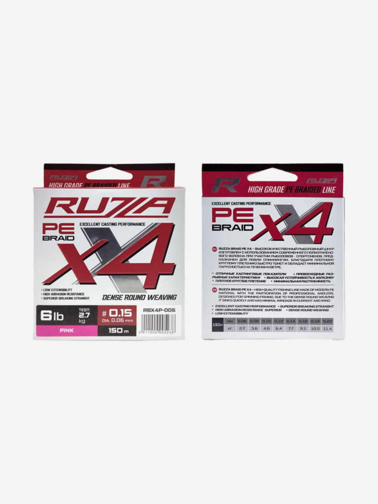 Шнур X4 150м Pink 0,06мм 2,7кг/6lb