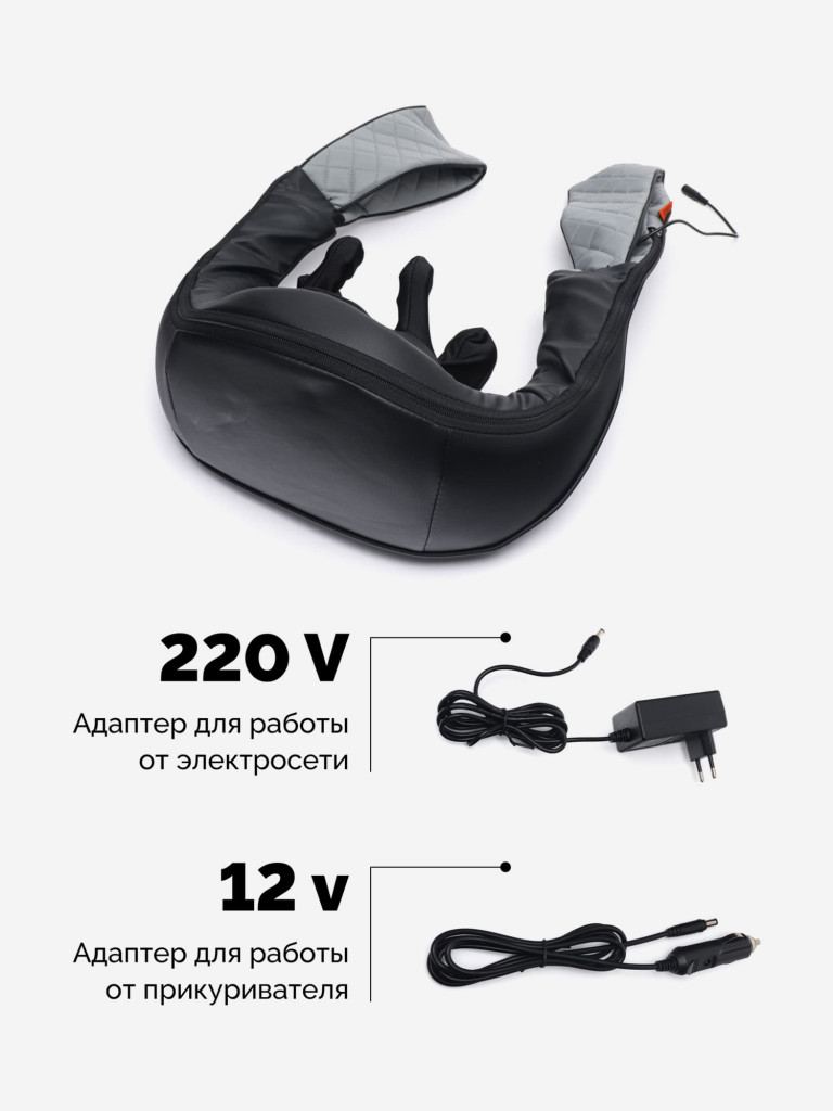 Массажер для шеи и плеч GESS Legenda, электрический массажер