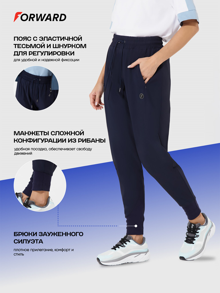 Костюм парадный женский Forward