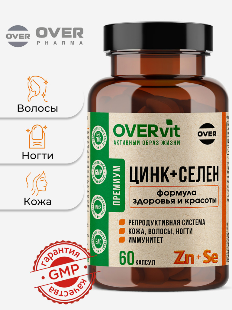 СЕЛЕН+ЦИНК, OVER,60 капсул