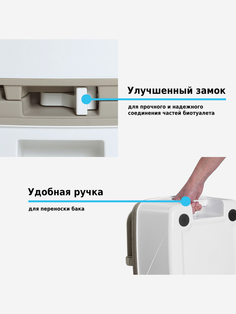 Биотуалет Lupmex 79123 22 л без индикатора