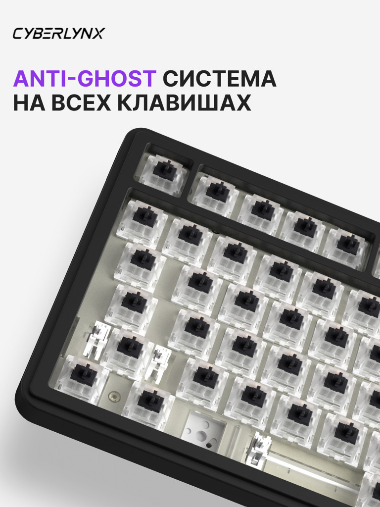 Игровая беспроводная механическая клавиатура CYBERLYNX RX75 черные контурные линии Mute Switch
