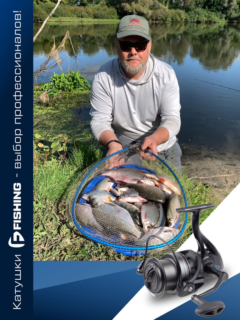 F-FISHING Катушка фидерная Aster Feeder 5500