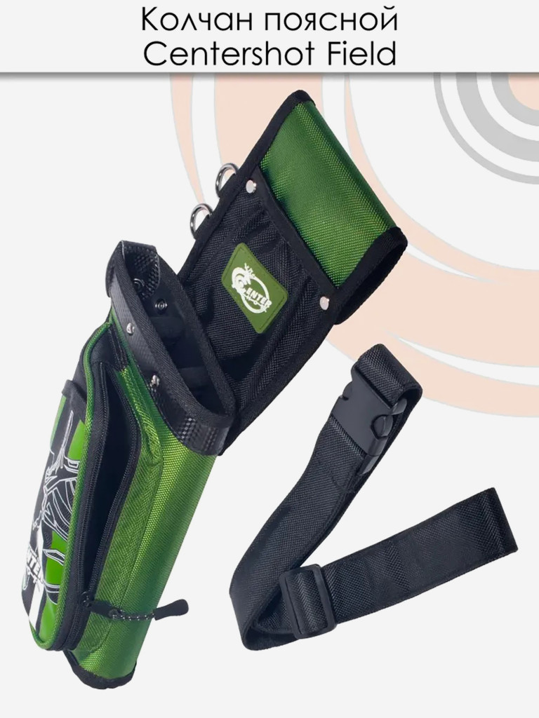 Колчан поясной Centershot Field