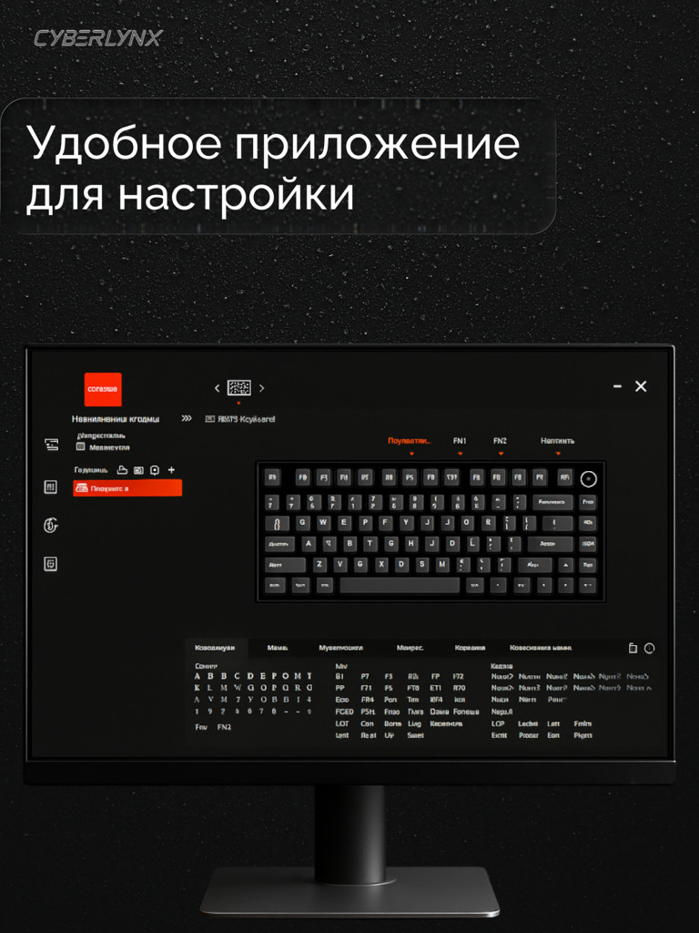 Игровая клавиатура CyberLynx RX87 PRO (черный/белый/серый)