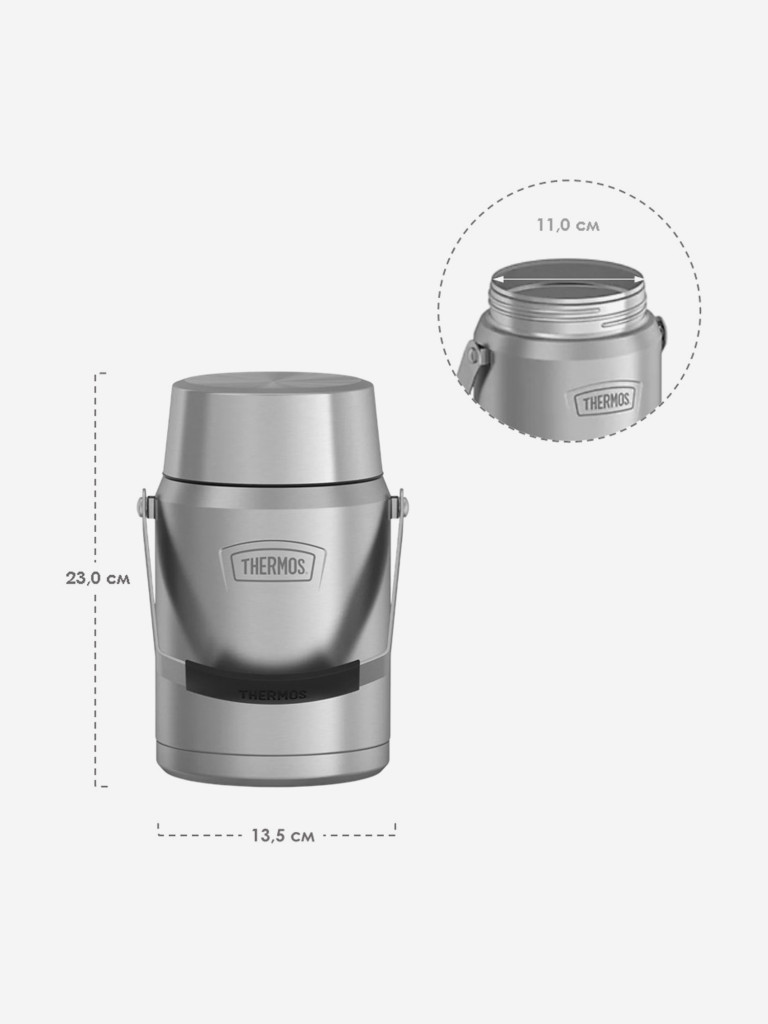 Термос с двумя пластиковыми контейнерами 1,39 л THERMOS ICON-3032 стальной цвет