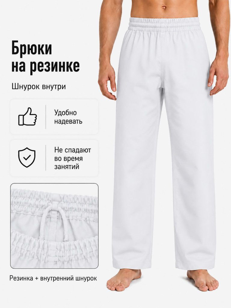 Добок для тхэквондо WT "Стандарт", Символон