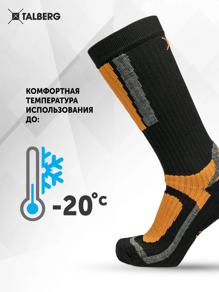Термоноски горнолыжные Talberg Cheget Thermolite до -20 C, 36-38, черный/оранжевый