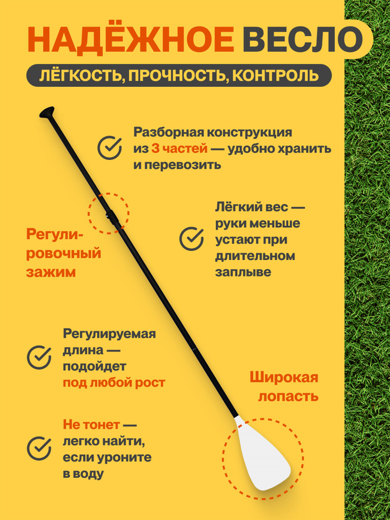 Сапборд надувной двухслойный OZERUS серия DAO 10.8'