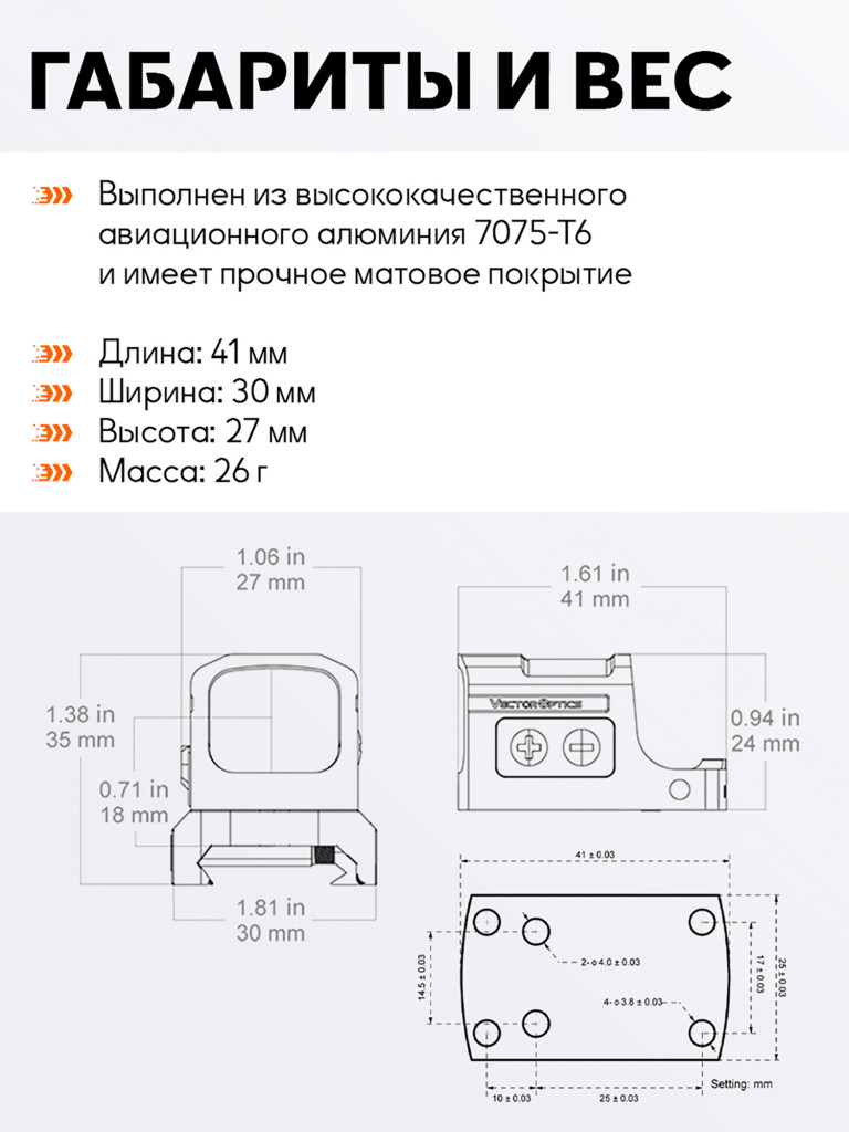 Коллиматорный прицел для охоты Vector Optics Frenzy-S 1x17x20