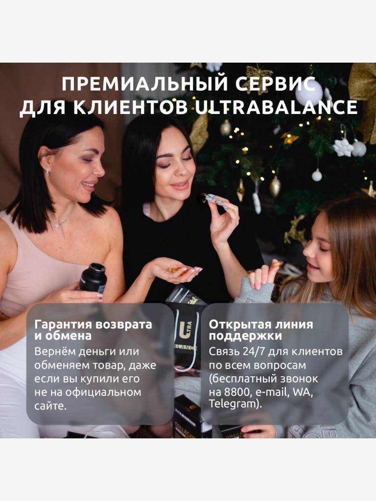Витамины для мужчин UltraBalance комплекс мультивитаминов для спортсменов, 60 таблеток